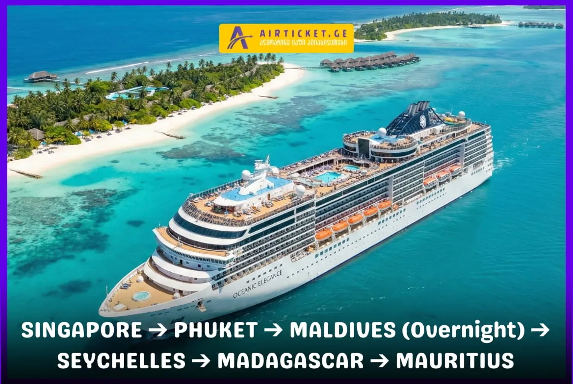 ცხოვრების მთავარი მოგზაურობა: 5 ეგზოტიკური ქვეყანა ერთ კრუიზში (უვიზოდ!)