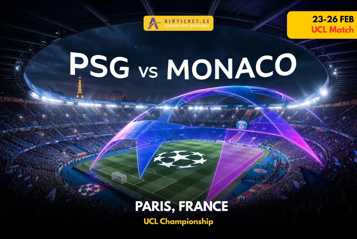 ჩემპიონთა ლიგა პარიზში! PSG vs MONACO - 1725 ლარად! 🔥