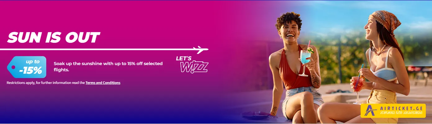 WIZZAIR -15% ფასდაკლება