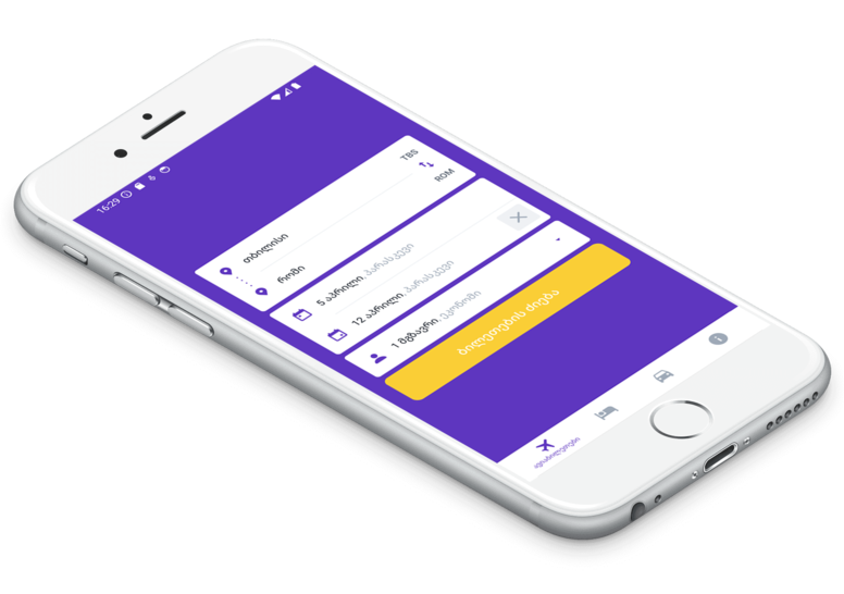 Airticket.ge Mobile App