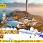 ალმაატა