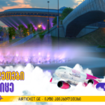 ფრენები კატოვიცეს მიმართულებით