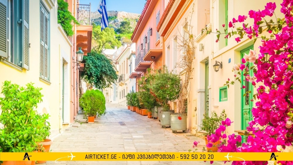 ათენი